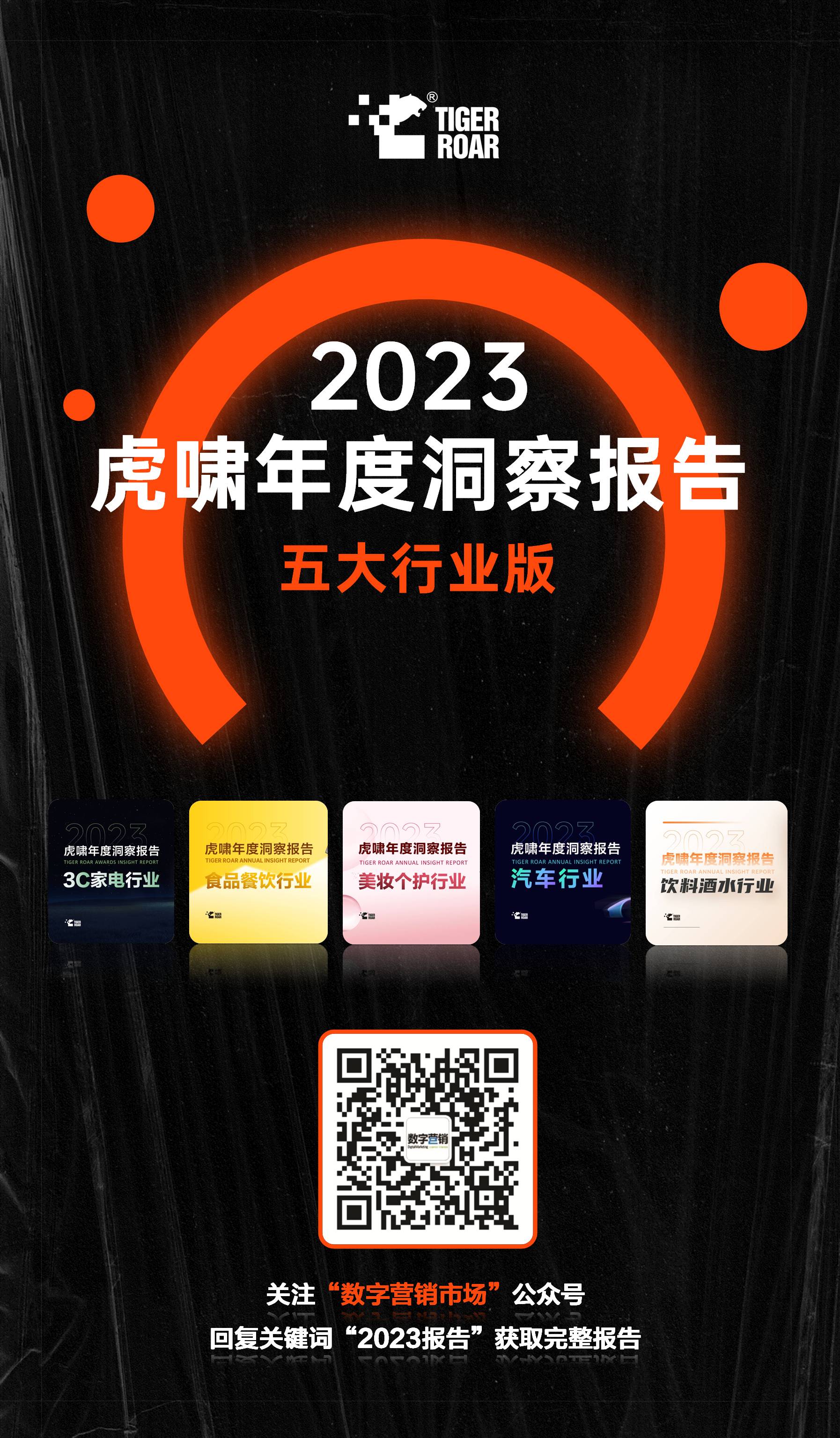 2024年白老虎免费公开,数据评估设计_EEY82.726随身版