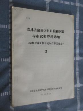 2024新奥资料免费精准175,专业解读评估_GDH82.361触感版