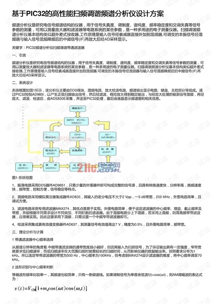 马会传真-澳门,互动性策略设计_AGY82.510知晓版