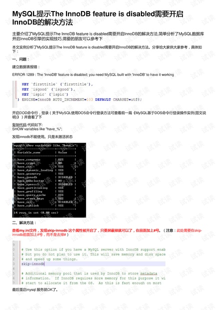 ww77766开奖结果最霸气,资源部署方案_BFX82.205跨平台版