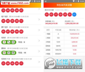 7777788888王中王中王大乐透,实时处理解答计划_NUJ82.940闪电版