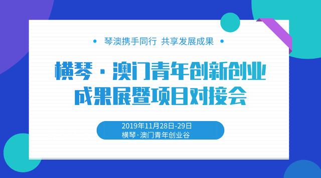 2024澳门特马今晚开奖98期,科技成果解析_RVW82.354学习版