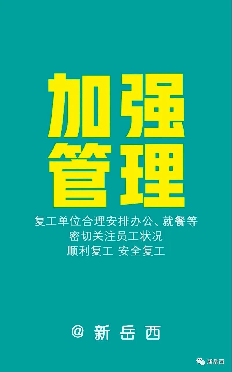 福清市最新招聘信息，变化带来自信与成就感，我们在寻找你的步伐！