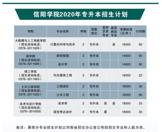 澳门6合资料免费大全,平衡计划息法策略_VZN82.364赛博版