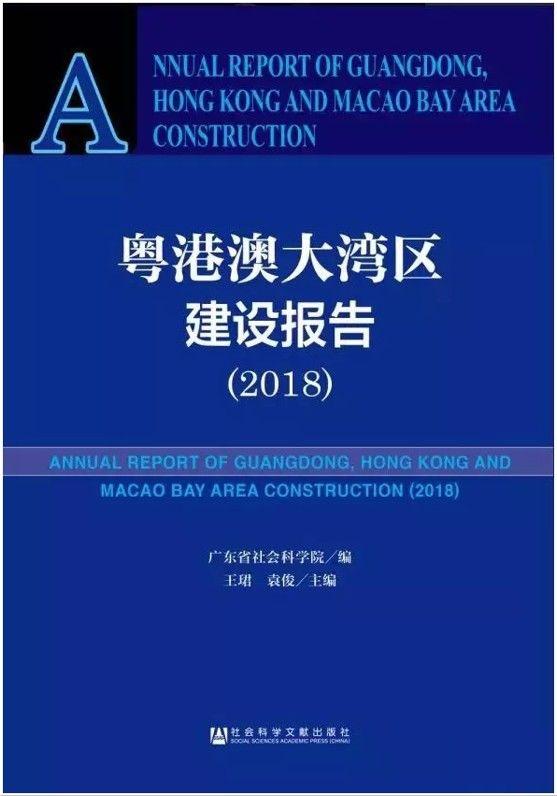 港澳宝典六宝典资料大全最新版亮点,互动性策略设计_HPK82.194显示版