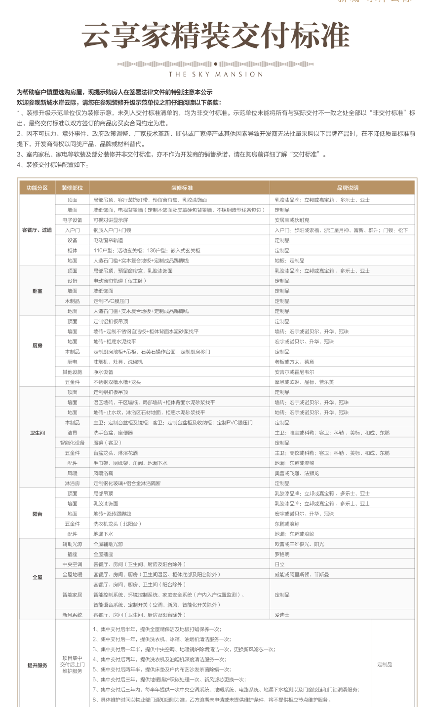 澳冂亳江论坛79456c0m,全身心数据指导枕_XAA82.755理想版