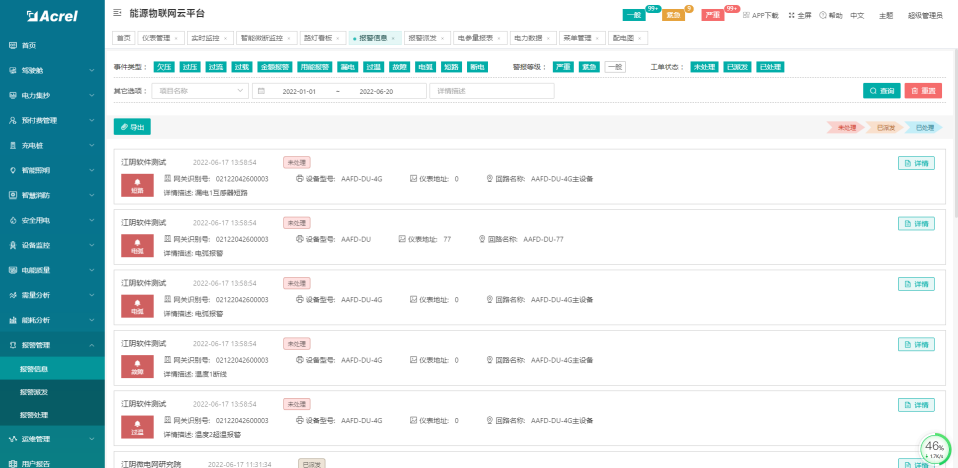 濠江论坛资料查询,实时处理解答计划_FDW82.182线上版