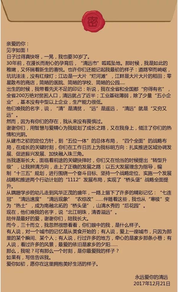 濮阳市最新任免干部,濮阳市最新任免干部背后的小巷秘密——一家特色小店的独特魅力