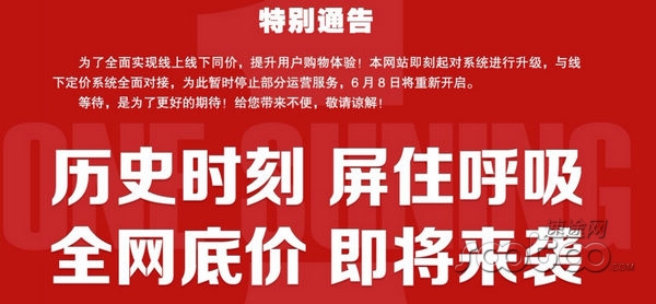 中佳易购科技重塑购物体验，最新消息让生活更便捷