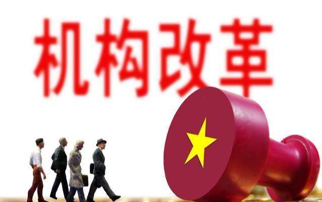 乡镇机构改革最新动态，重磅更新消息发布