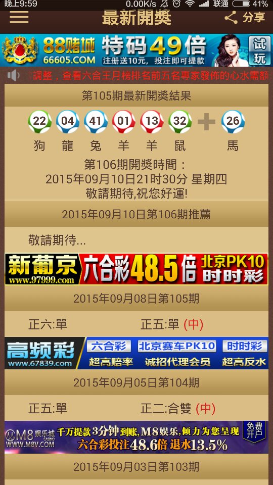 2024澳门特马今晚开奖一,快速解答方案设计_QRN71.504先锋科技