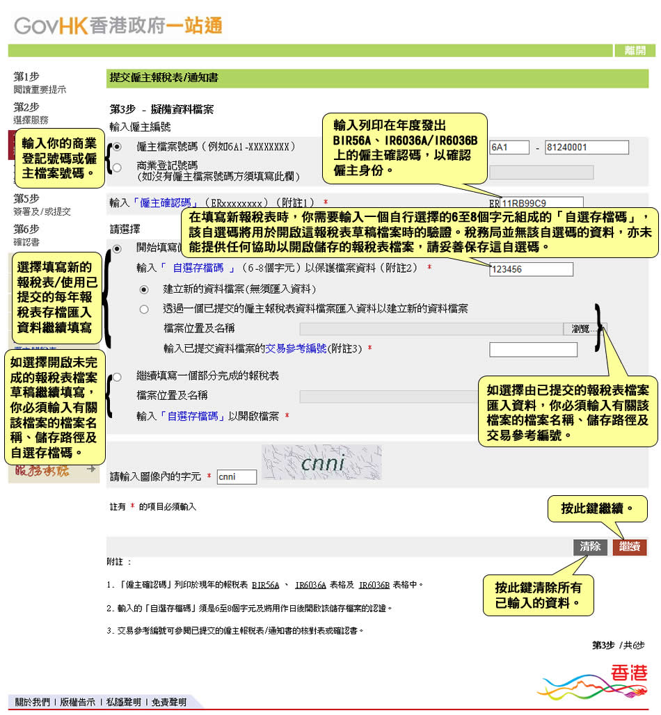 香港全年免费资料大全正,实证分析详细枕_CRX63.599预备版