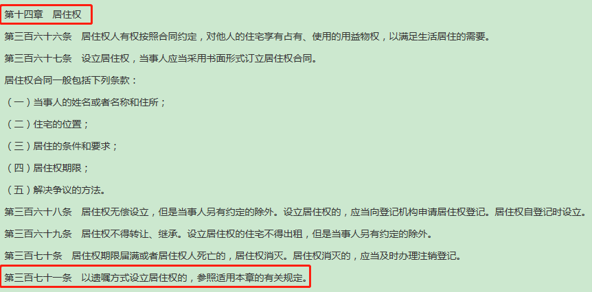 澳六内部资料,专业解读操行解决_QGP71.562按需版