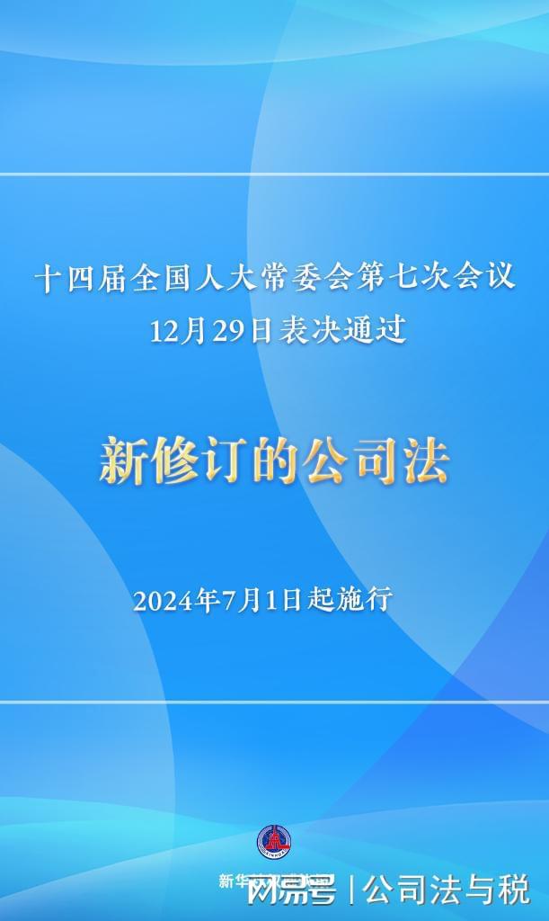 新澳正版资料免费提供,社会责任实施_QPP71.737L版