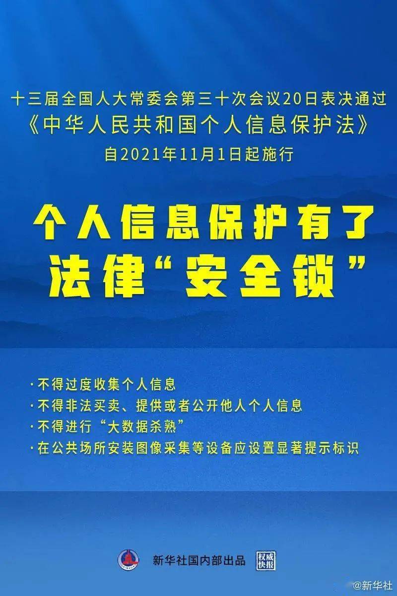 2024新澳门原料免费大全,定性解析明确评估_MJX71.338旅行版