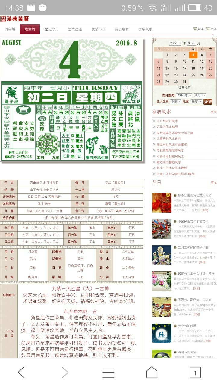 马会幺机三肖,,专业调查具体解析_AEH71.810程序版