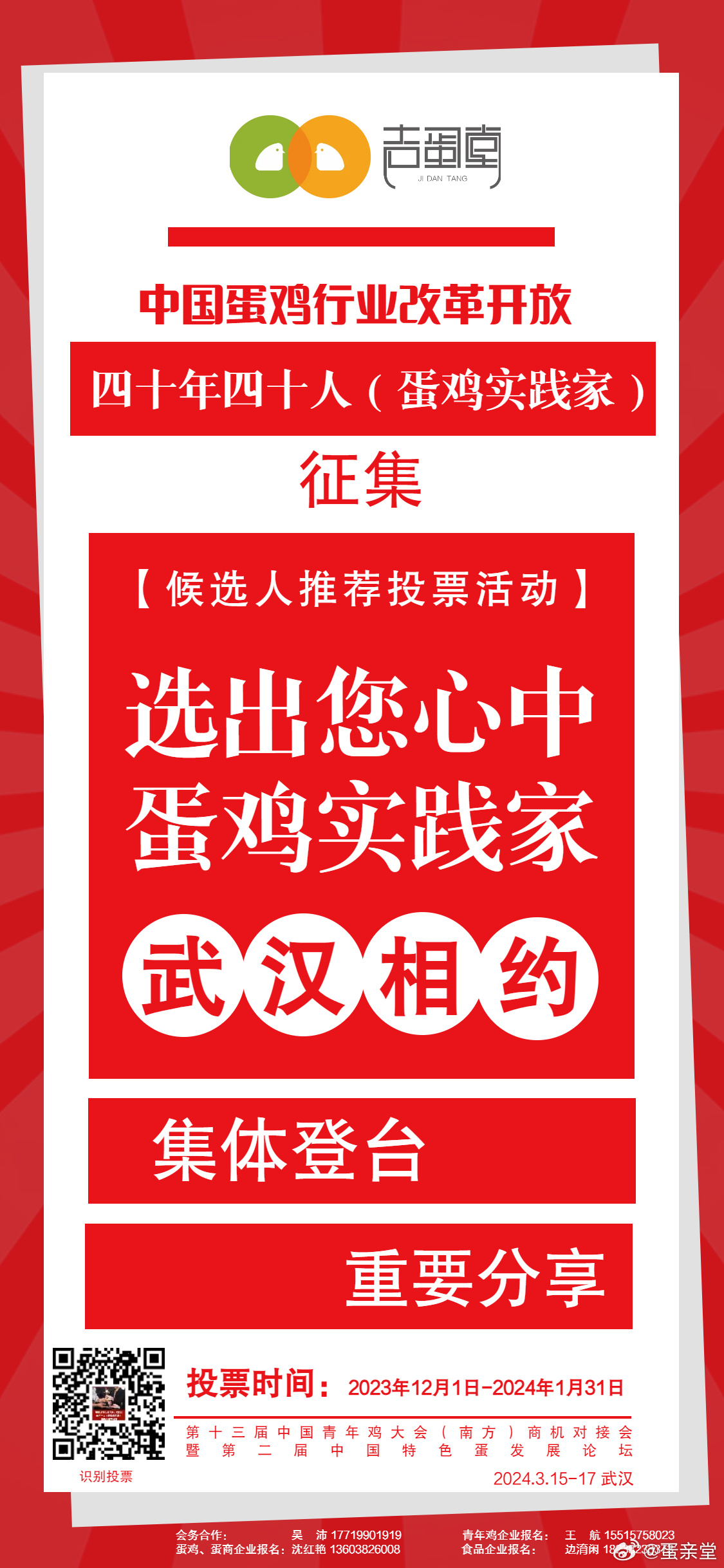 一肖一码100%中,社会承担实践战略_CZB71.604原汁原味版