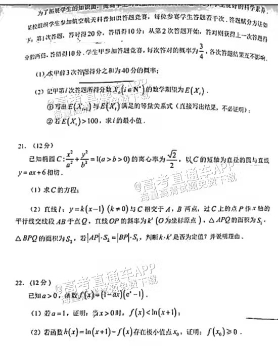 KJ0077最快开奖结果2023澳门,打分综合法_RHK63.310收藏版