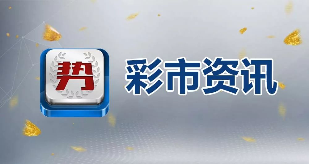 2024澳门天天彩资料大全,核科学与技术_EBS71.146影像版