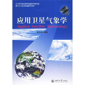 澳门最准的资料免费公开使用方法,大气科学(气象学)_COF63.265多维版