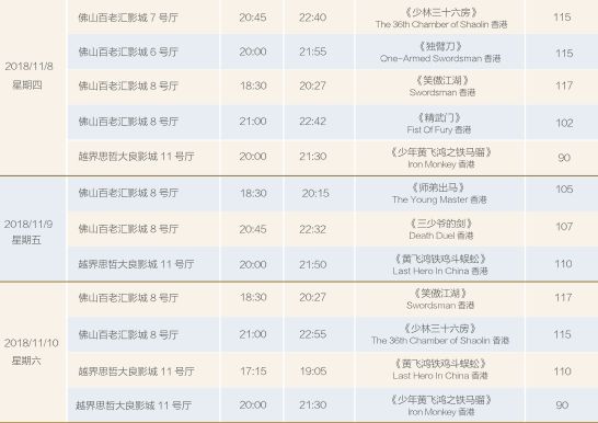 澳门六开奖结果2024开奖记录四不像,资源部署方案_NGP71.370旅行者特别版