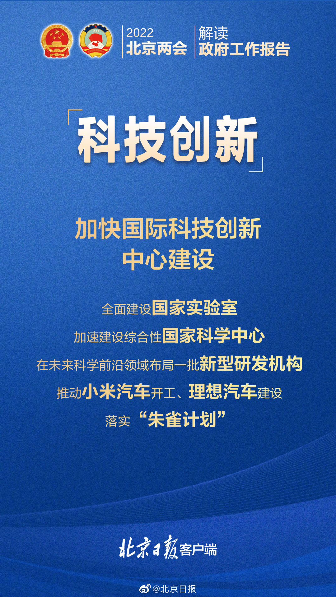 2024新澳今晚资料免费,新技术推动方略_ZQC63.674声学版