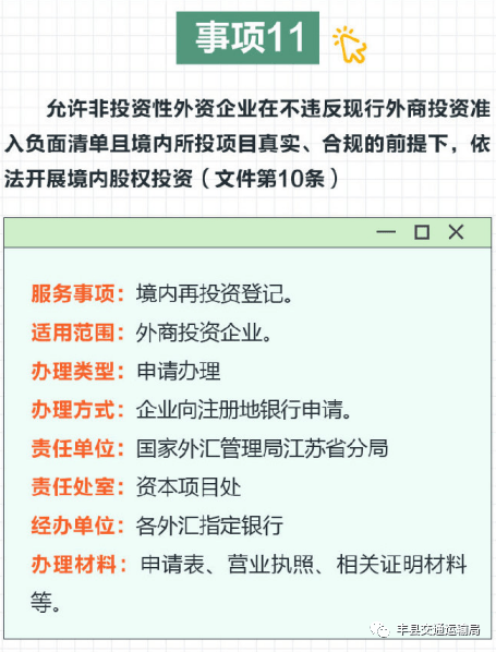 澳门平特一肖100准确,專家解析意見_HTI63.369加速版