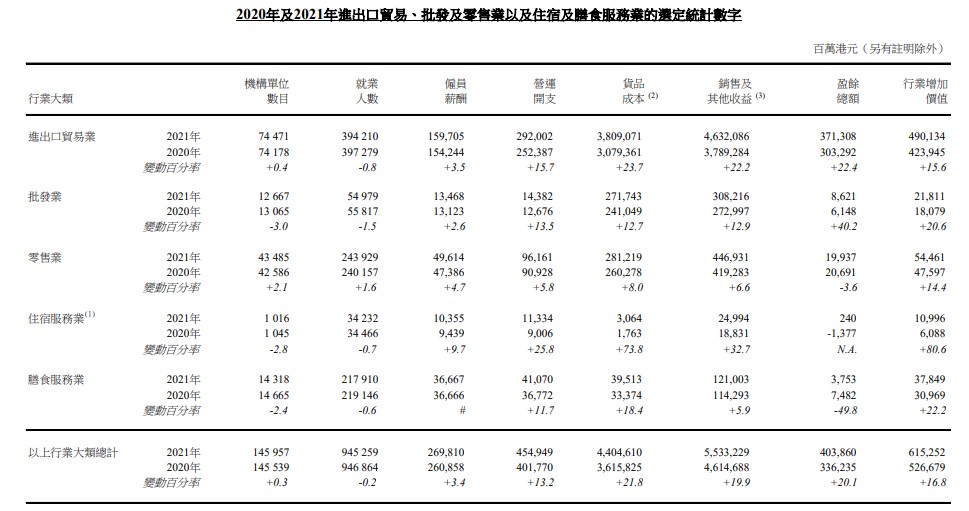 香港4949六码中奖对照表,科学解说指法律_MSI63.581车载版