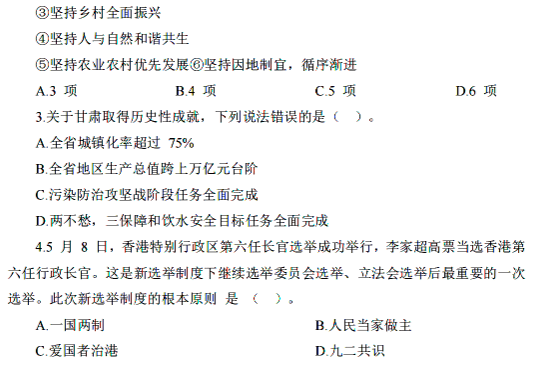 三期内必出特一肖免费,数据科学解析说明_LBP63.131味道版