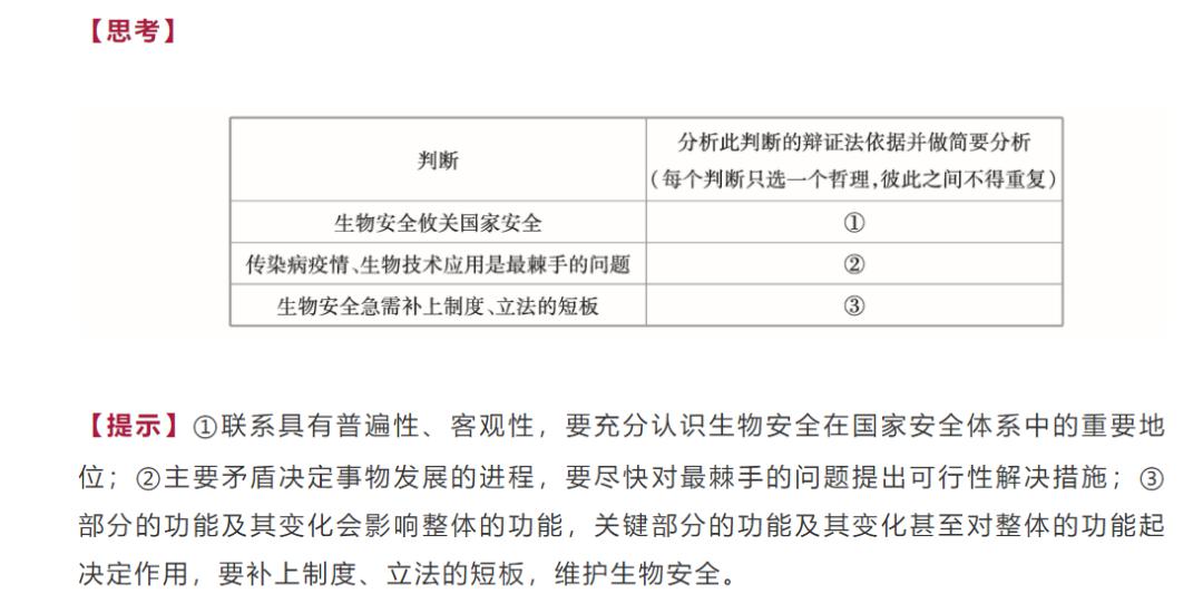 新奥门特免费资料大全7456,专业解读评估_NTE71.461文化传承版