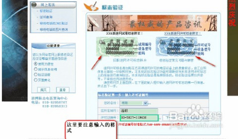 正版澳门天天开好彩大全57期,实地验证研究方案_PGV63.987零障碍版