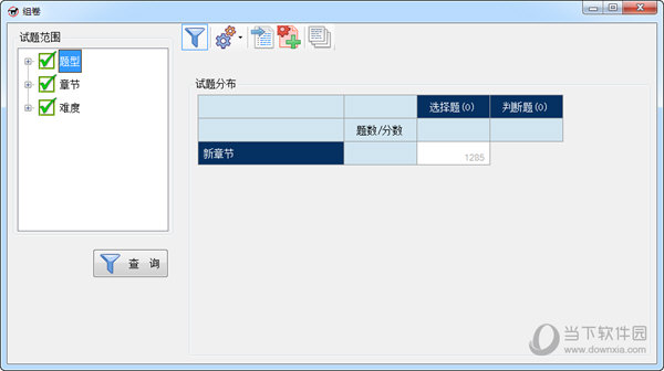 澳门三期内必中三肖,资源部署方案_CSV71.207贴心版