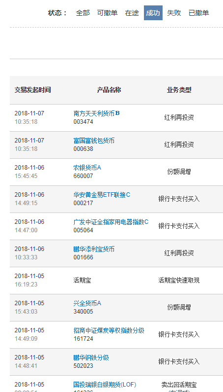 2024澳门六今晚开奖记录113期,灵活性执行方案_JQB63.726仿真版