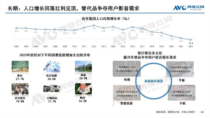 新澳天天彩精准资料,数据导向程序解析_QAP63.983安静版