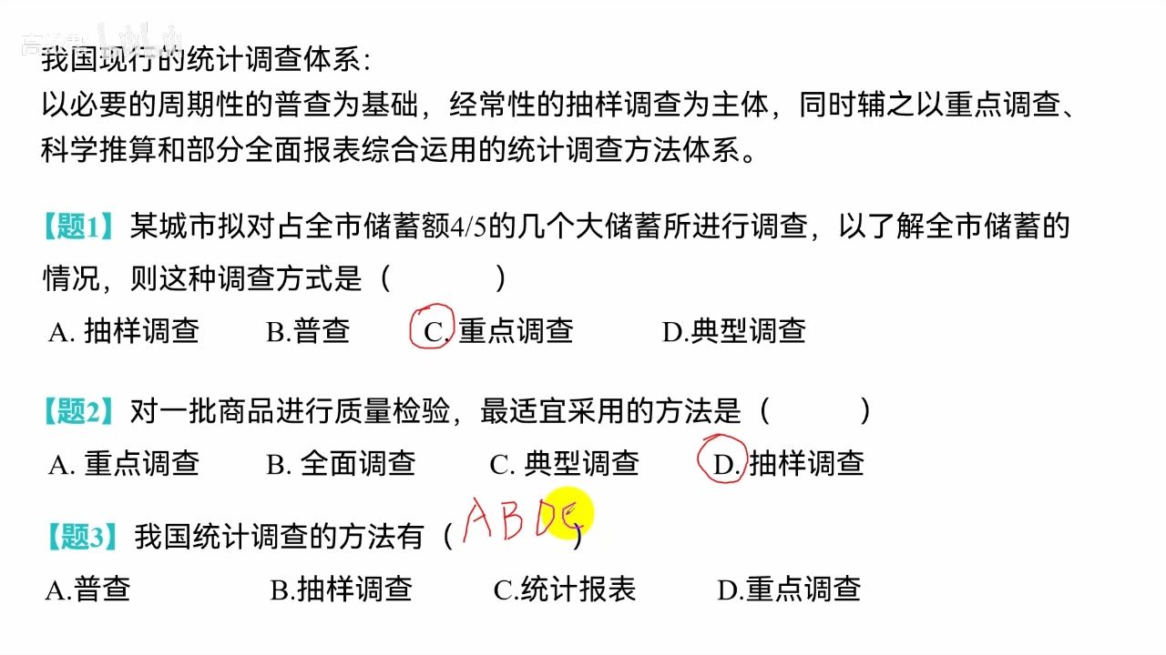 六合资料,统计材料解释设想_SXA71.473商务版