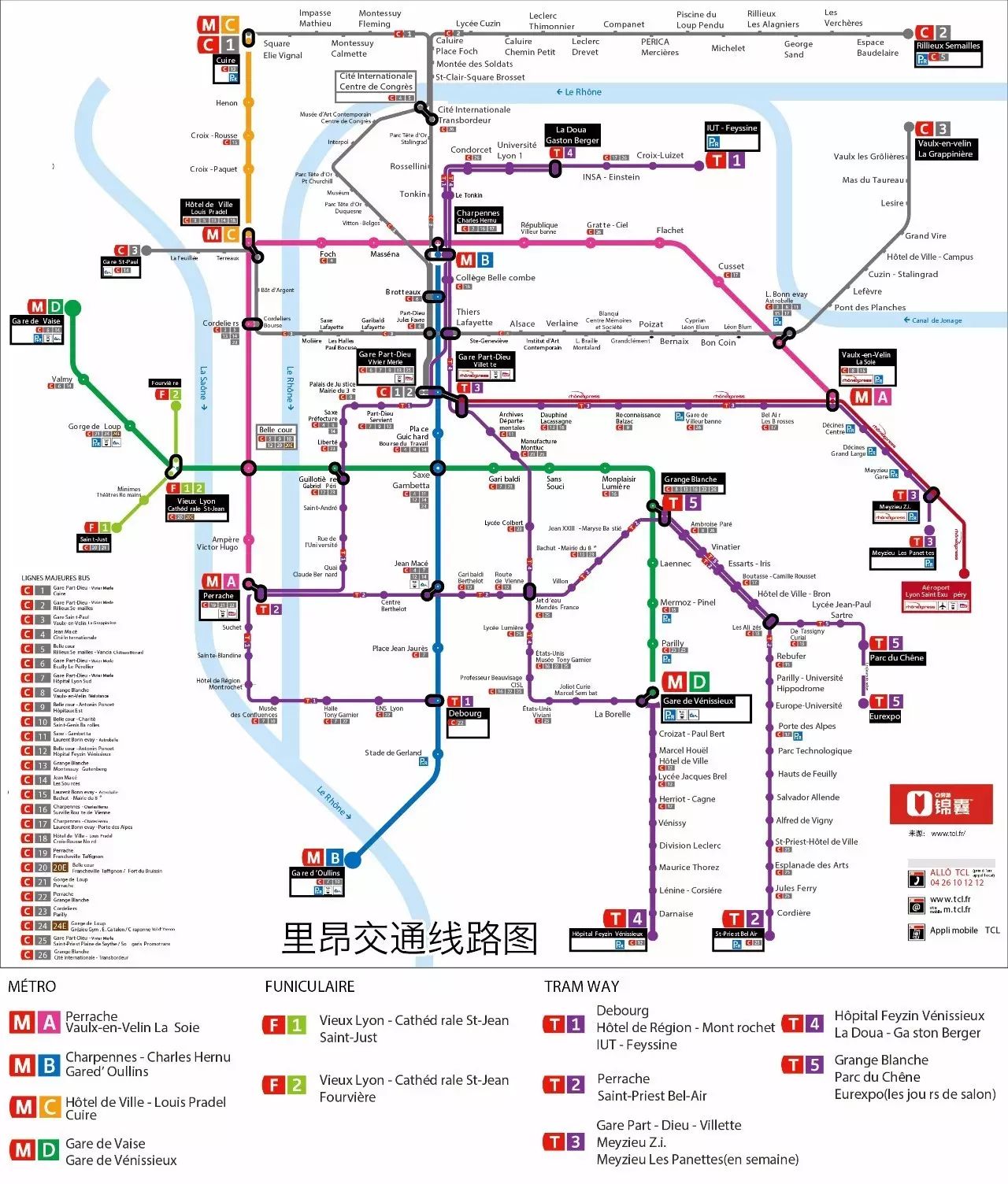 最新地铁地图，城市智慧导航出行利器