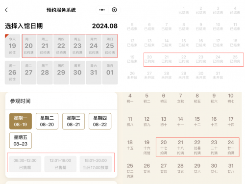 所有资料全部录开个什么生肖,精准解答方案详解_HNF63.214时尚版