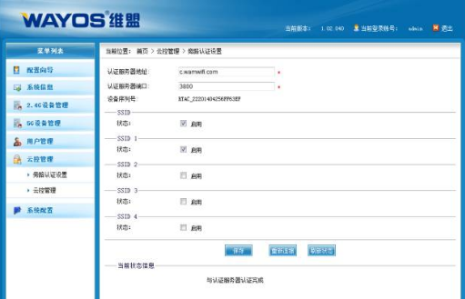 澳门六开奖结果2023开奖记录查询网站,实地验证策略具体_PNN71.773商务版