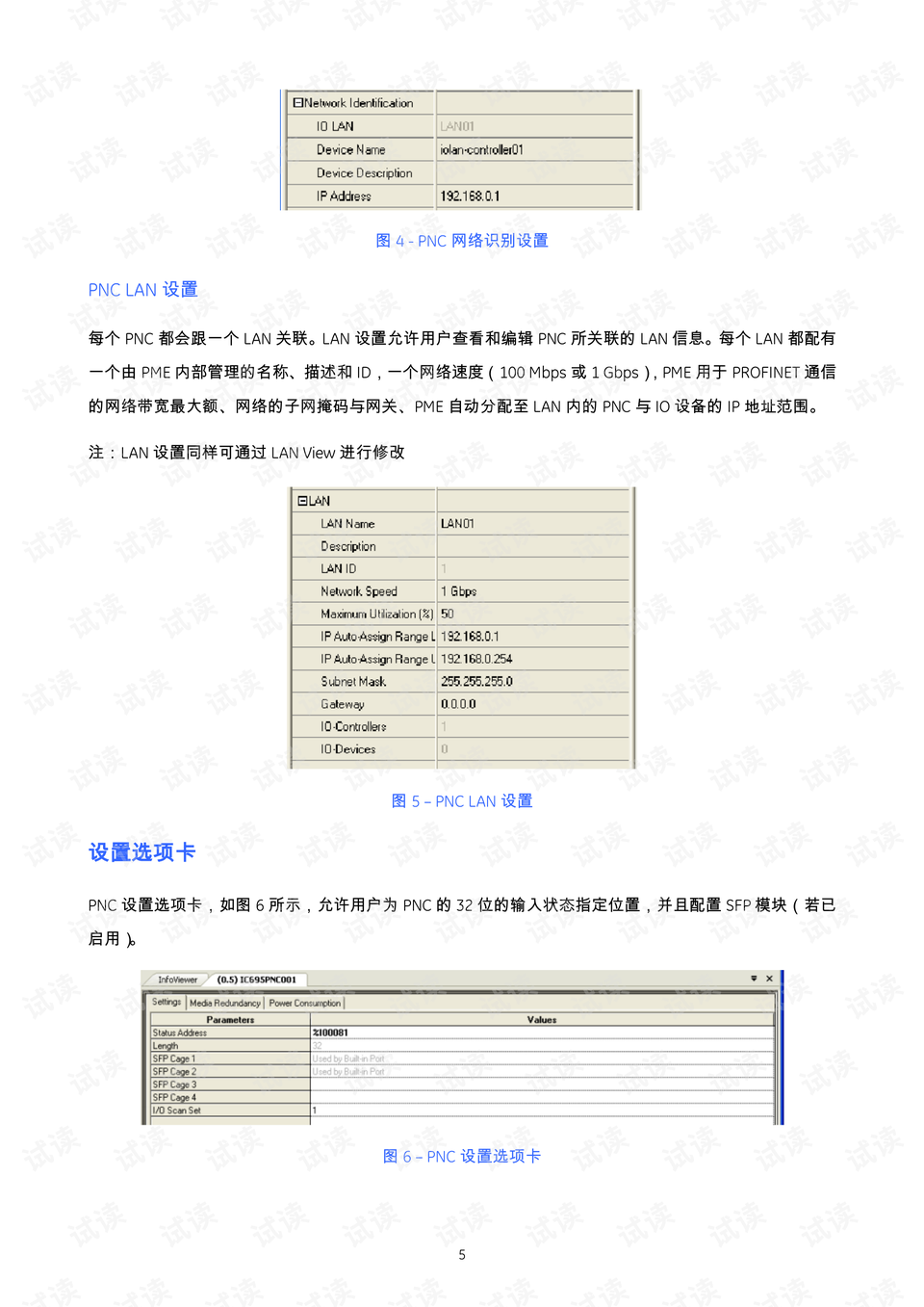 新奥今天开奖结果查询,实践调查说明_BYK63.174原型版