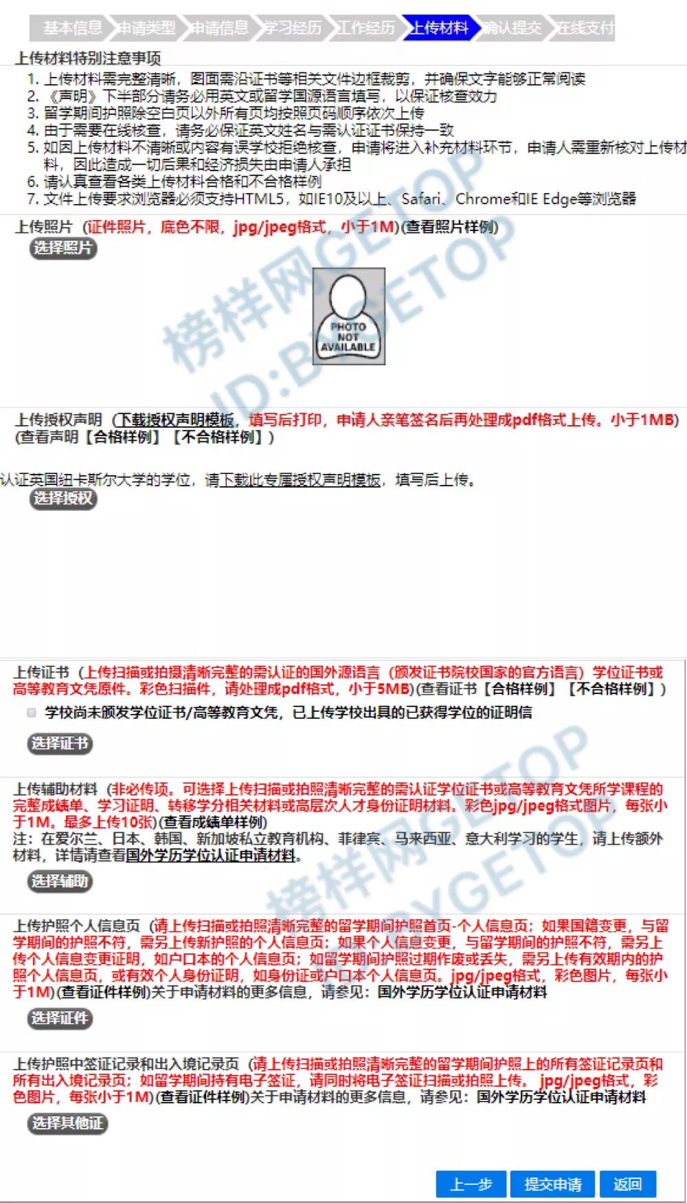 今晚澳门必中三肖三,实地验证策略具体_BXB71.687铂金版