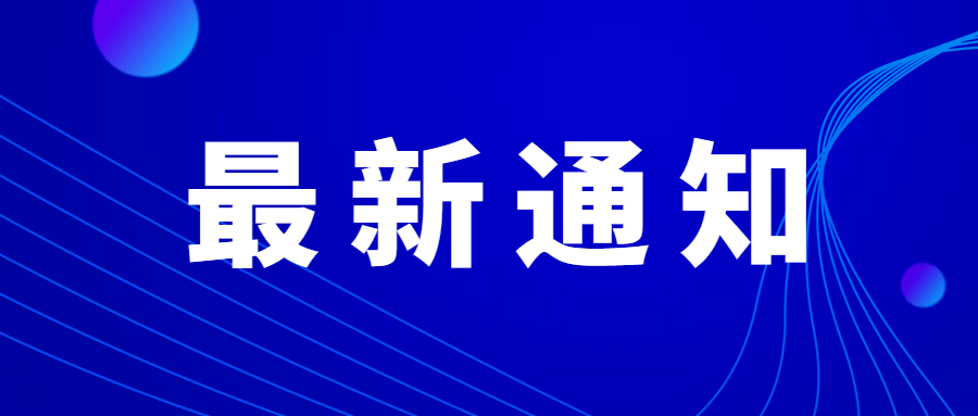 2024年澳门精准免费大全,深入探讨方案策略_DEK71.299透明版