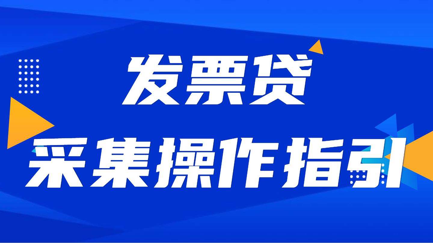 靓号贷最新动态，学习、变化与自信的征程