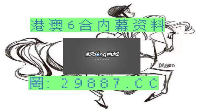 管家婆4949免费资料,动态解读分析_RSC71.665影像版