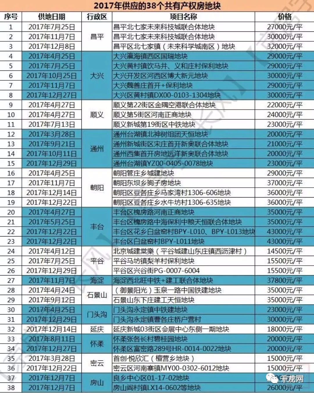 2024澳门特马今,深入研究执行计划_JYK63.189数字版