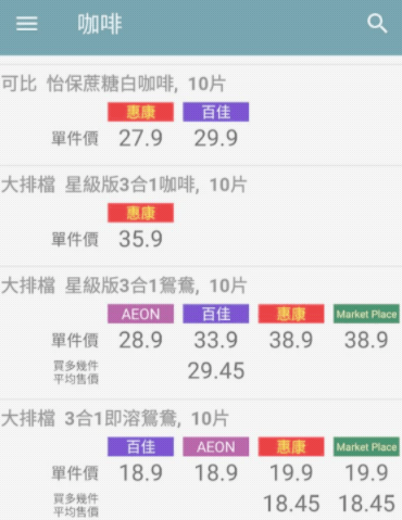 香港二四六开奖结果开奖记录查询,全面实施策略设计_UCW71.184深度版