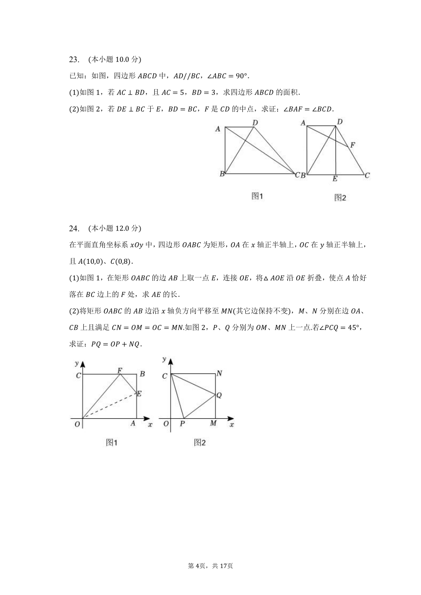 2024潮汕三市合并最新进展,定量解析解释法_ZYP71.186内容版