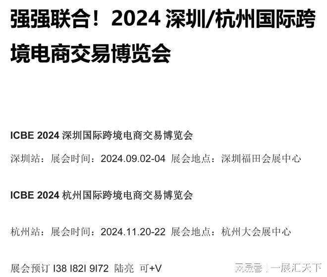 杭州亚盟跨境诈骗最新消息,安全设计解析说明法_ZDZ71.835荣耀版