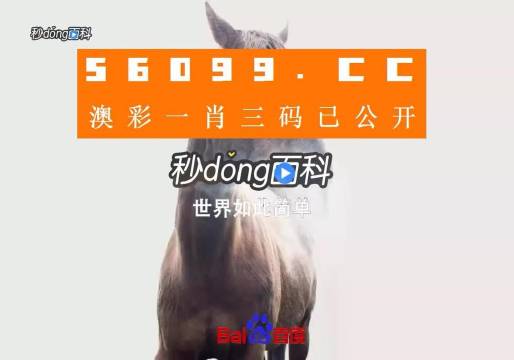 香港开码资料免费长期,全方位操作计划_COH63.131深度版