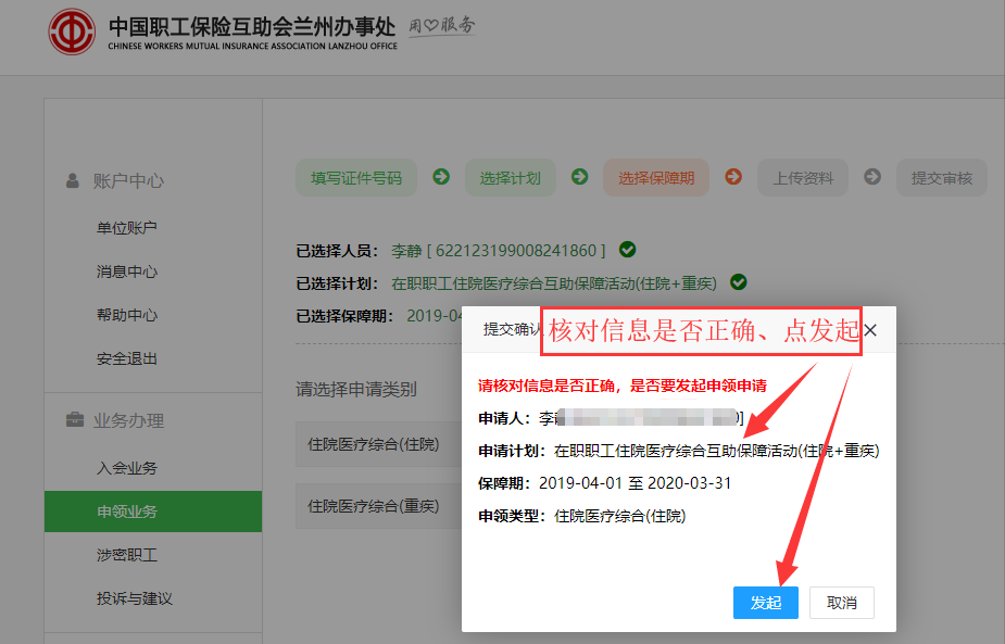 二四六期期更新资料大全,实时更新解释介绍_FBK71.404温馨版