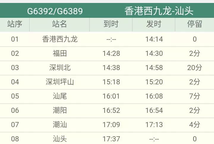 香港二四六开奖资料大全一,可靠执行操作方式_IJS71.589电影版